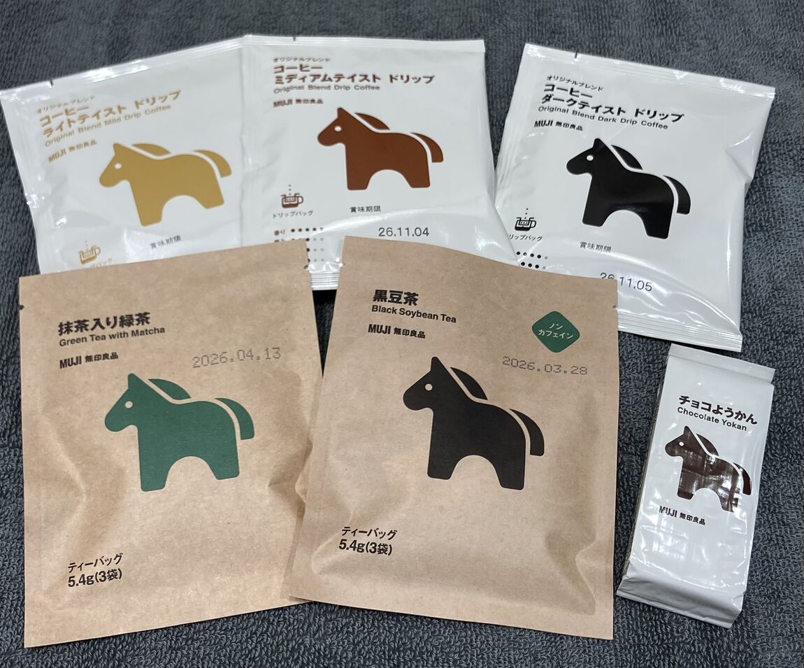 新庄】2026年限定パッケージ～馬～｜無印良品 新庄